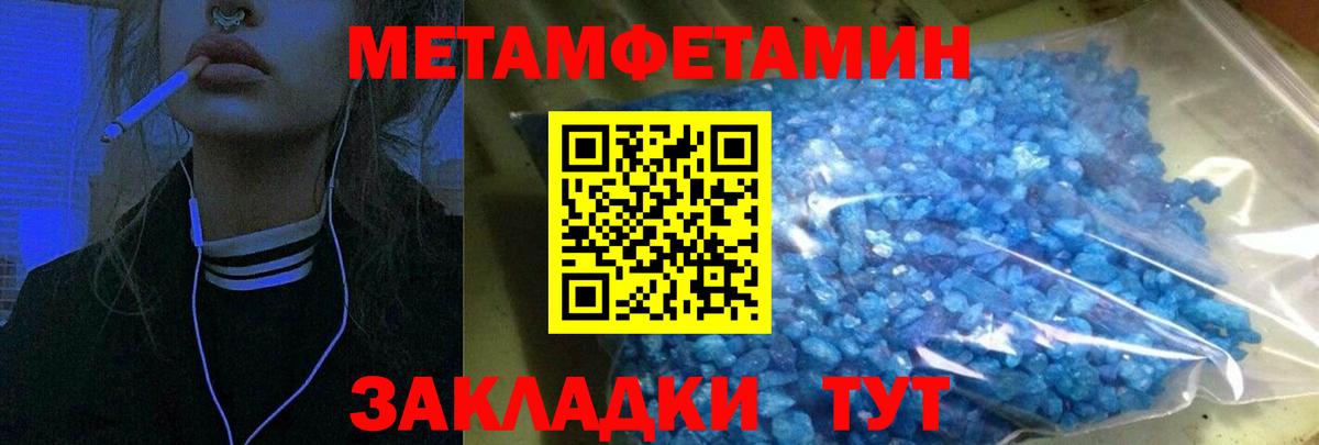 Ноябрьск  АМФ VHQ  Вход с VPN 