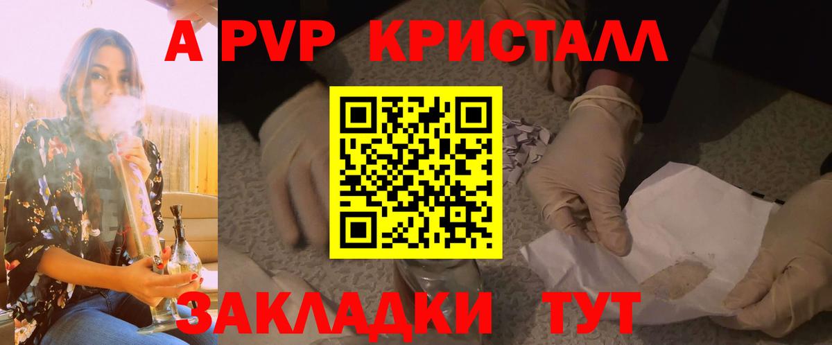 А ПВП СК КРИС  A PVP мука  Вход с VPN  Ноябрьск 