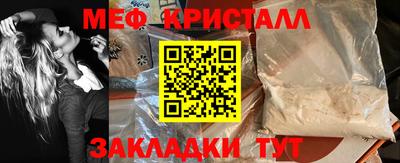 хмурый Пугачёв