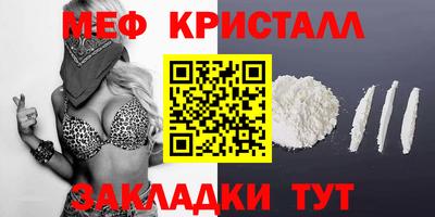 мдма Пушкино