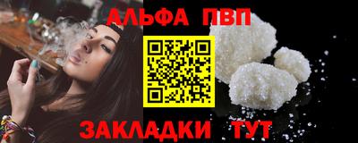 кокаин Пыть-Ях