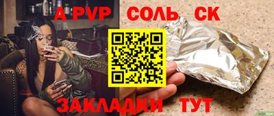 кокаин Пыть-Ях