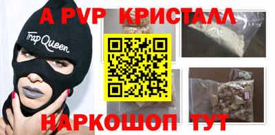 кокаин Пыть-Ях