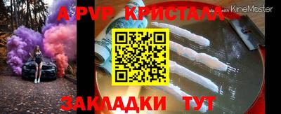 кокаин Пыть-Ях