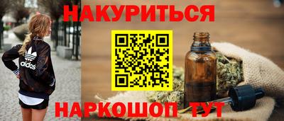 кокаин Пыть-Ях