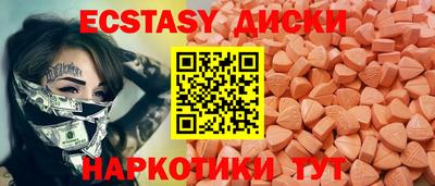 мдма Пушкино