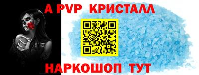 мдма Пушкино