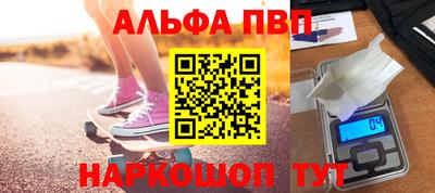 кокаин Пыть-Ях