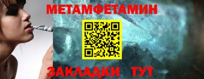 мдма Пушкино
