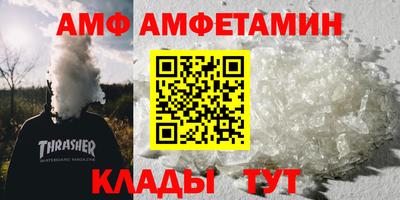 хмурый Пугачёв