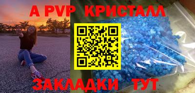 хмурый Пугачёв