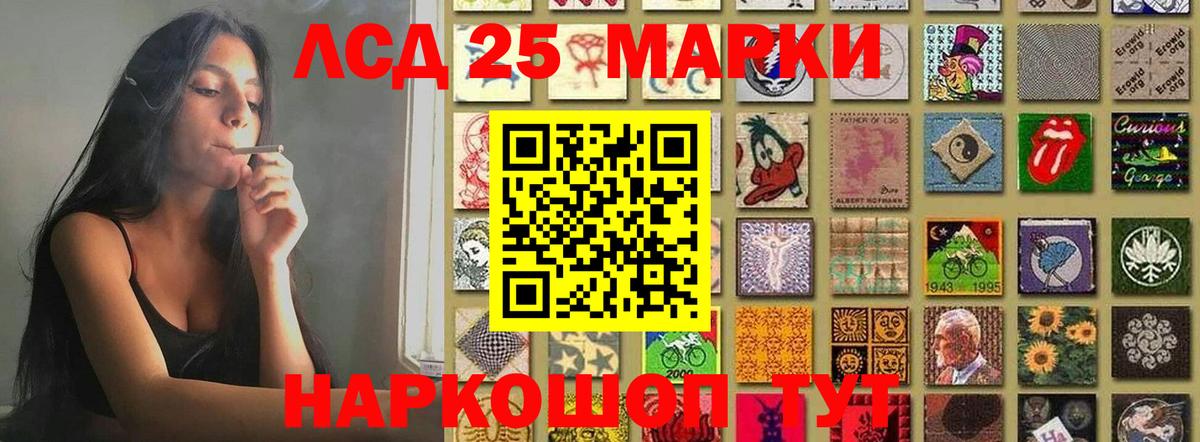 LSD-25 экстази ecstasy Ноябрьск