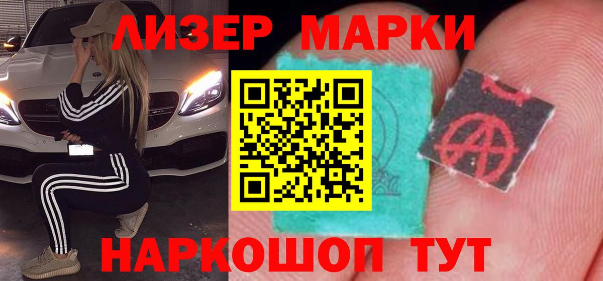LSD-25 экстази ecstasy  LSD-25 экстази  Ноябрьск  LSD-25 экстази кислота  Вход с VPN 