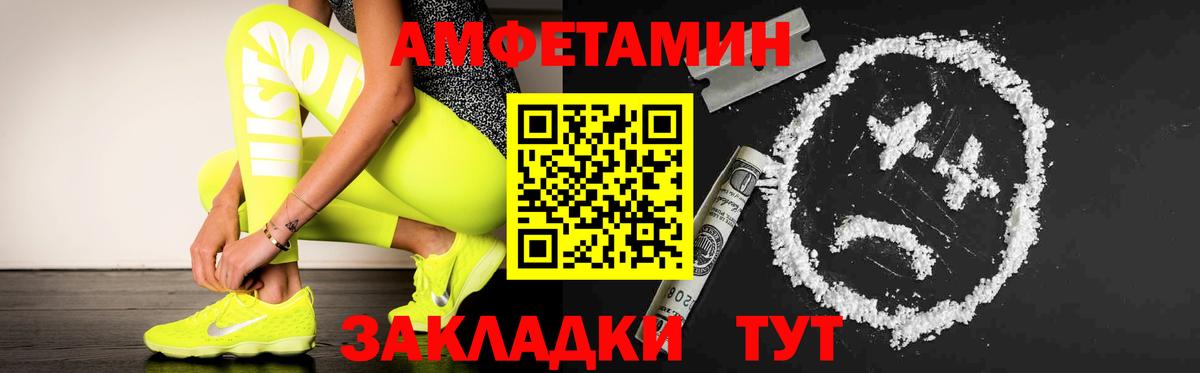 Метамфетамин пудра  Вход с VPN  Ноябрьск  Метамфетамин пудра 