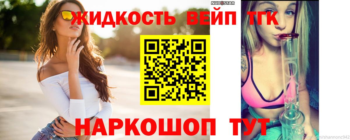 АМФЕТАМИН Ноябрьск
