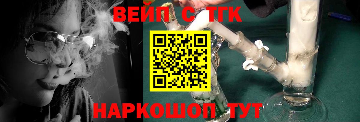 Дистиллят ТГК жижа Ноябрьск