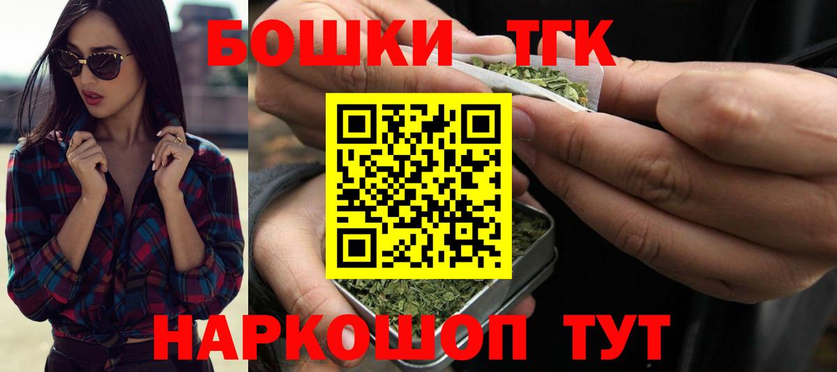 МАРИХУАНА VHQ Ноябрьск