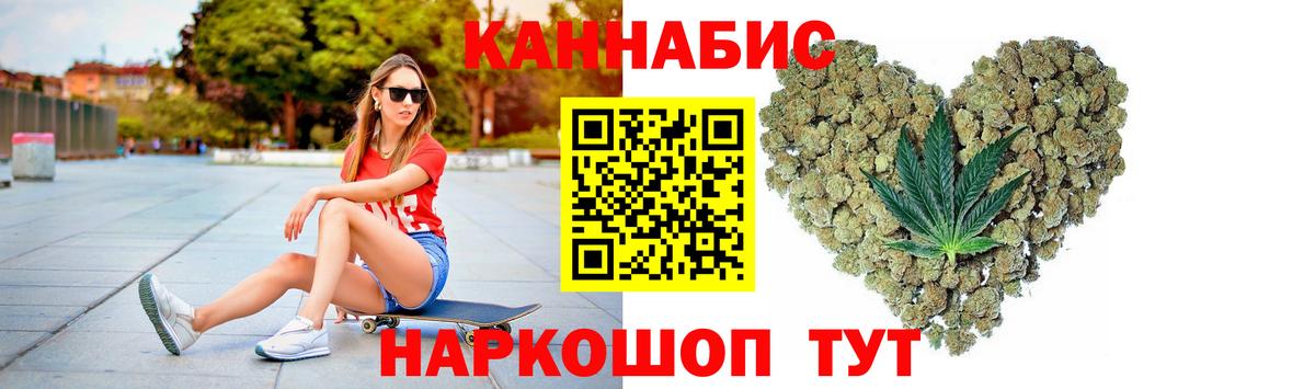 Канабис тримм  Каннабис сатива  Ноябрьск  Вход с VPN 